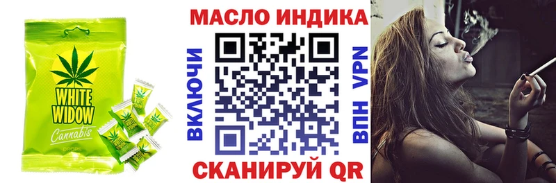 как найти   Заинск  Cannafood конопля 