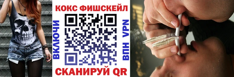 Кокаин Перу  Заинск 
