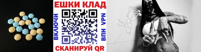 Экстази Punisher  цена   Заинск 