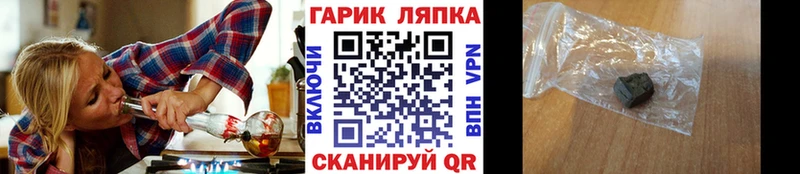 Гашиш Ice-O-Lator  закладка  Заинск 