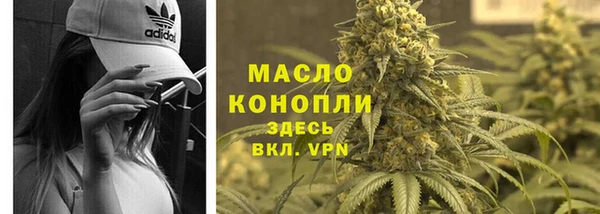 гашишное масло Волоколамск