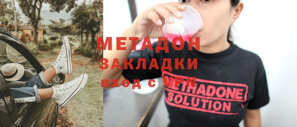 бутират Вязьма