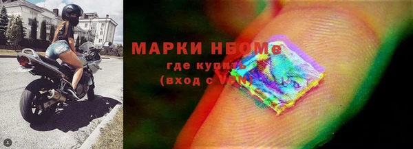 бутират Вязьма