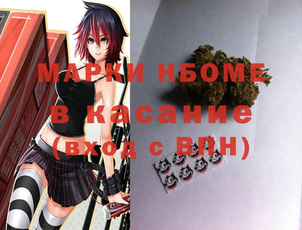 каннабис Вязники