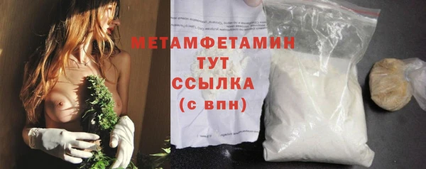 бутират Вязьма