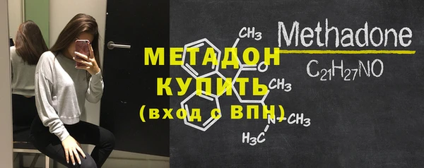 бутират Вяземский