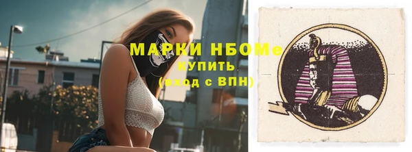 мескалин Володарск