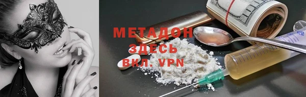каннабис Вязники