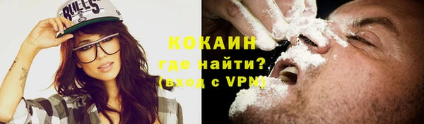 трава Горняк