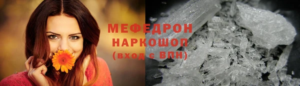 трава Горняк