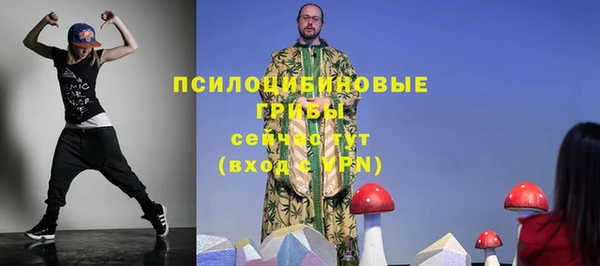трава Горняк