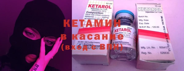 бутират Вяземский
