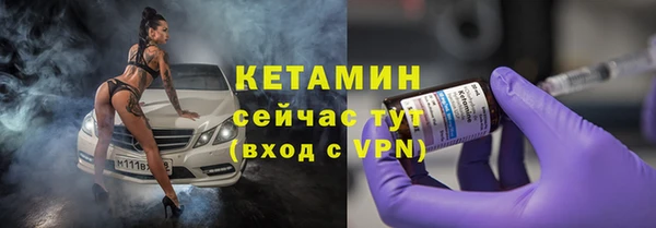 экстази Снежногорск