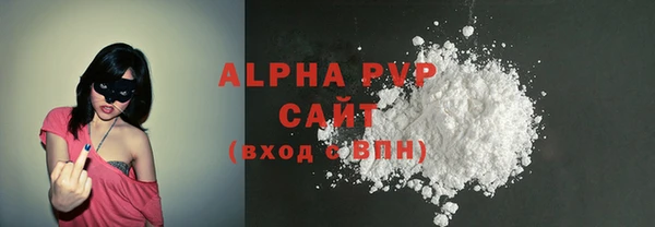 соль курить ск Горнозаводск