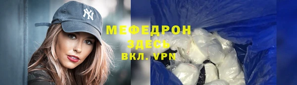 бутират Вяземский