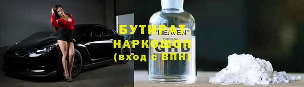 соль курить ск Горнозаводск