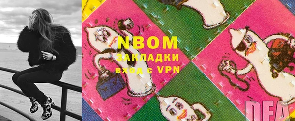 бутират Вязьма