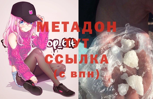 бутират Вяземский
