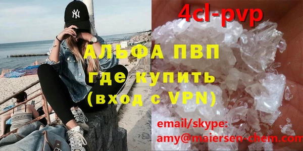 бутират Вяземский