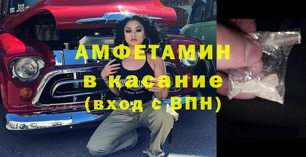 бутират Вязьма