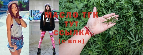 трава Горняк