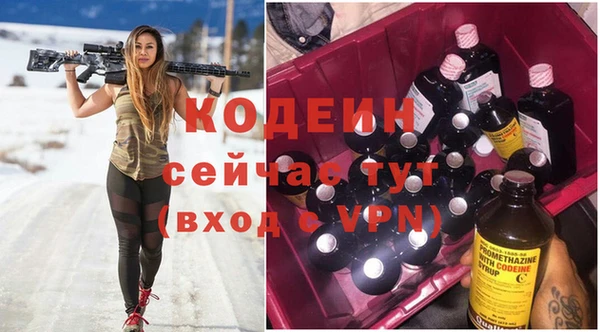 бутират Вяземский