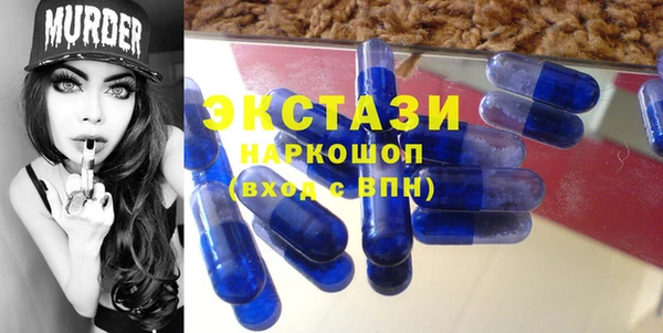 прущая мука Слюдянка