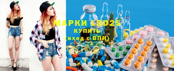 бутират Вязьма