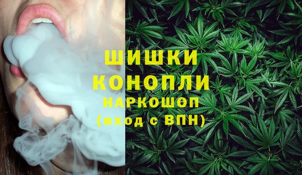 бутират Вязьма