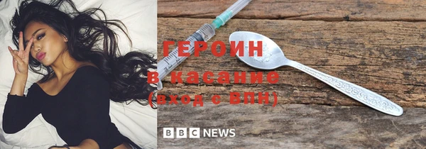 бутират Вяземский