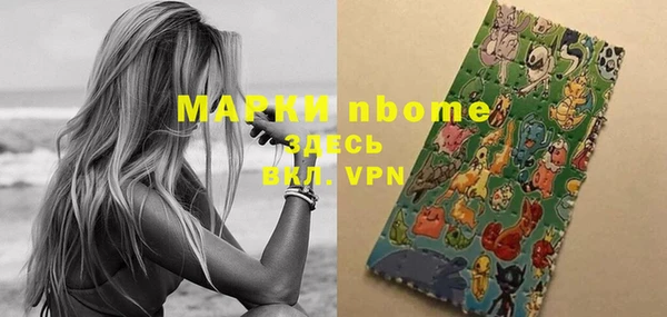 бутират Вяземский