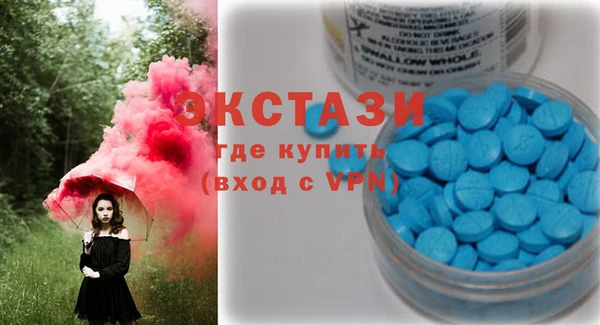 круглые Снежинск