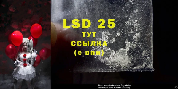 бутират Вяземский