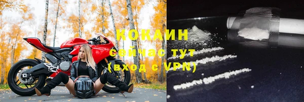 бутират Вязьма