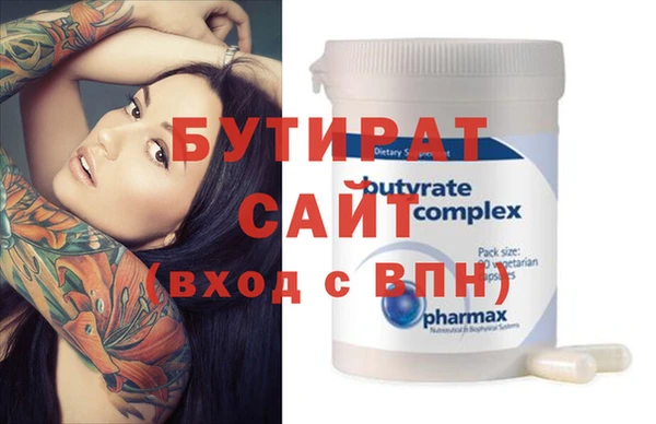 мескалин Володарск