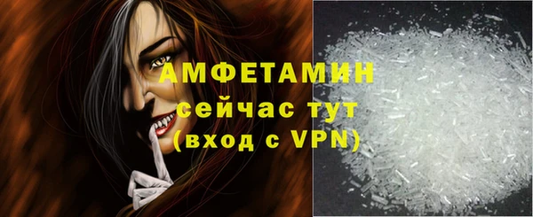 трава Горняк