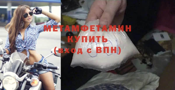 каннабис Вязники