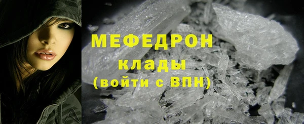 каннабис Вязники