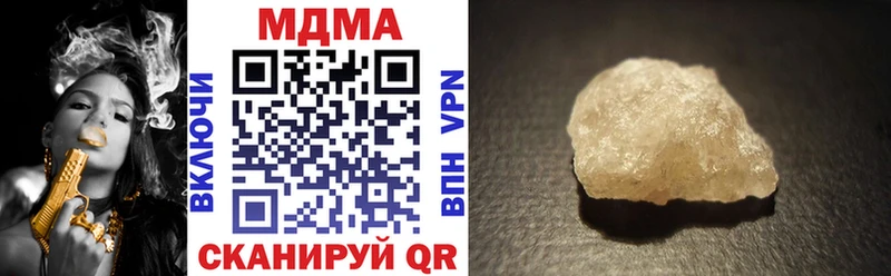 где продают   Заинск  МДМА кристаллы 