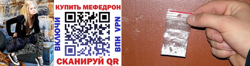 сайты даркнета состав  Заинск  Мефедрон мука 