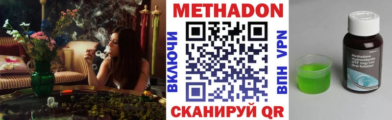 Метадон мёд  Заинск 