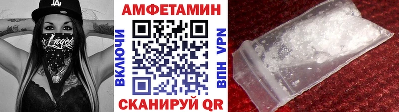 Первитин мет Заинск