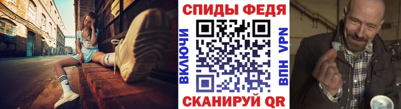 Метамфетамин Декстрометамфетамин 99.9%  купить  цена  даркнет состав  Заинск 